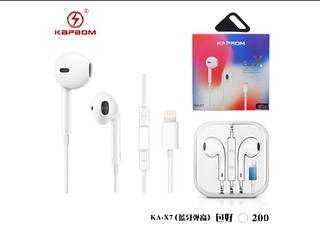 Fone com fio para IOS