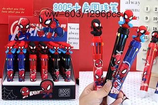 camera 10 in1 homen araha